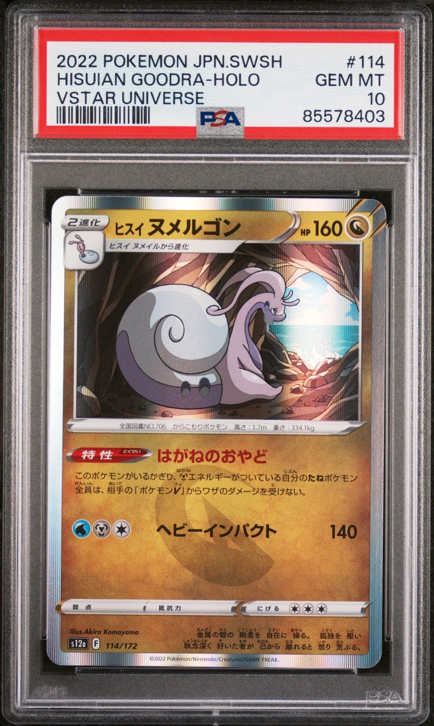 2022 POKEMON JAPANESE SWORD & SHIELD VSTAR UNIVERSE HISUIAN GOODRA-HOLO #114 - PSA 10