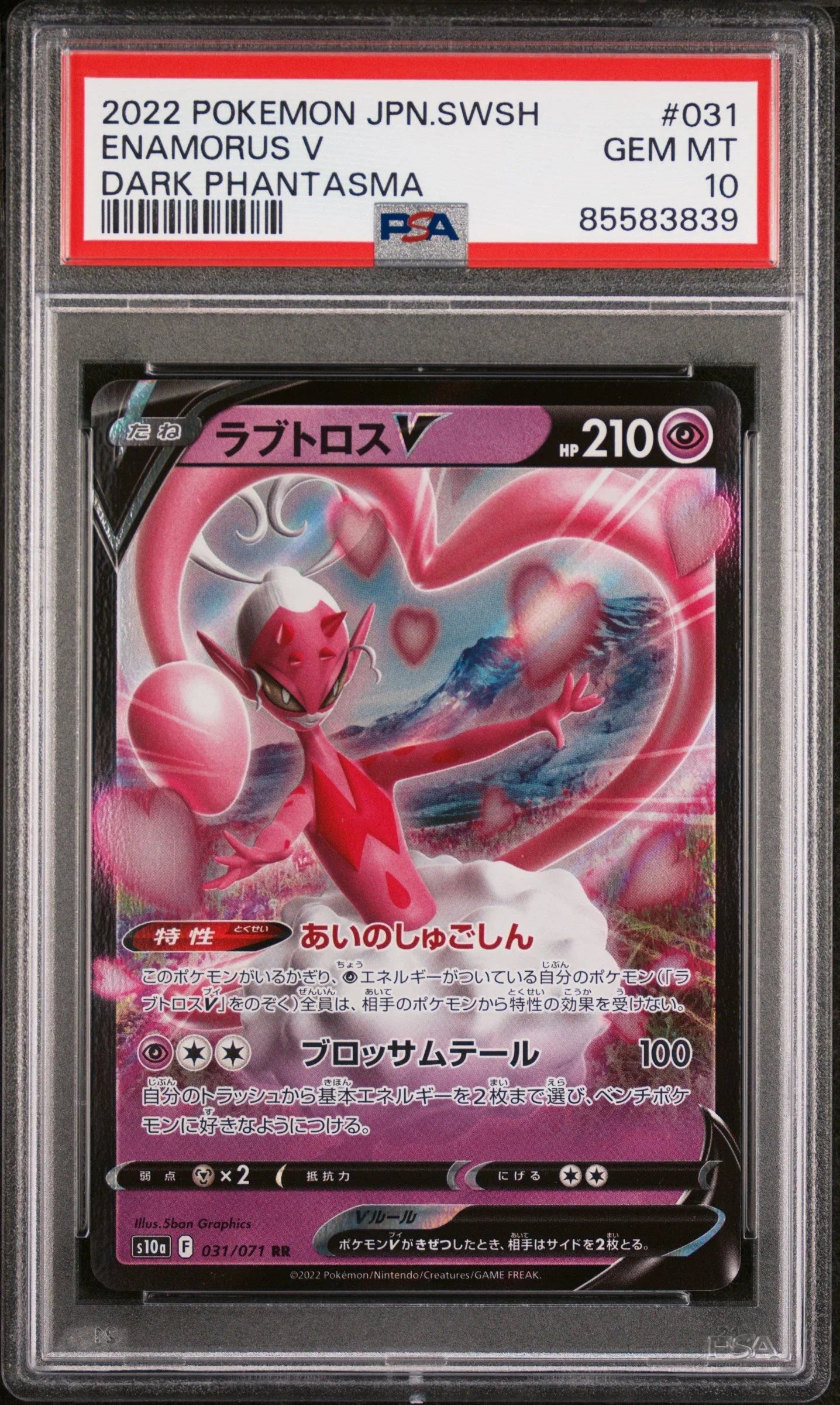 2022 POKEMON JAPANESE SWORD & SHIELD DARK PHANTASMA ENAMORUS V #31 - PSA 10