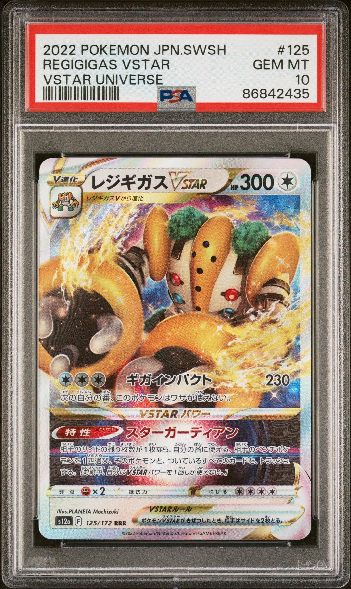 2022 POKEMON JAPANESE SWORD & SHIELD VSTAR UNIVERSE REGIGIGAS VSTAR #125 - PSA 10