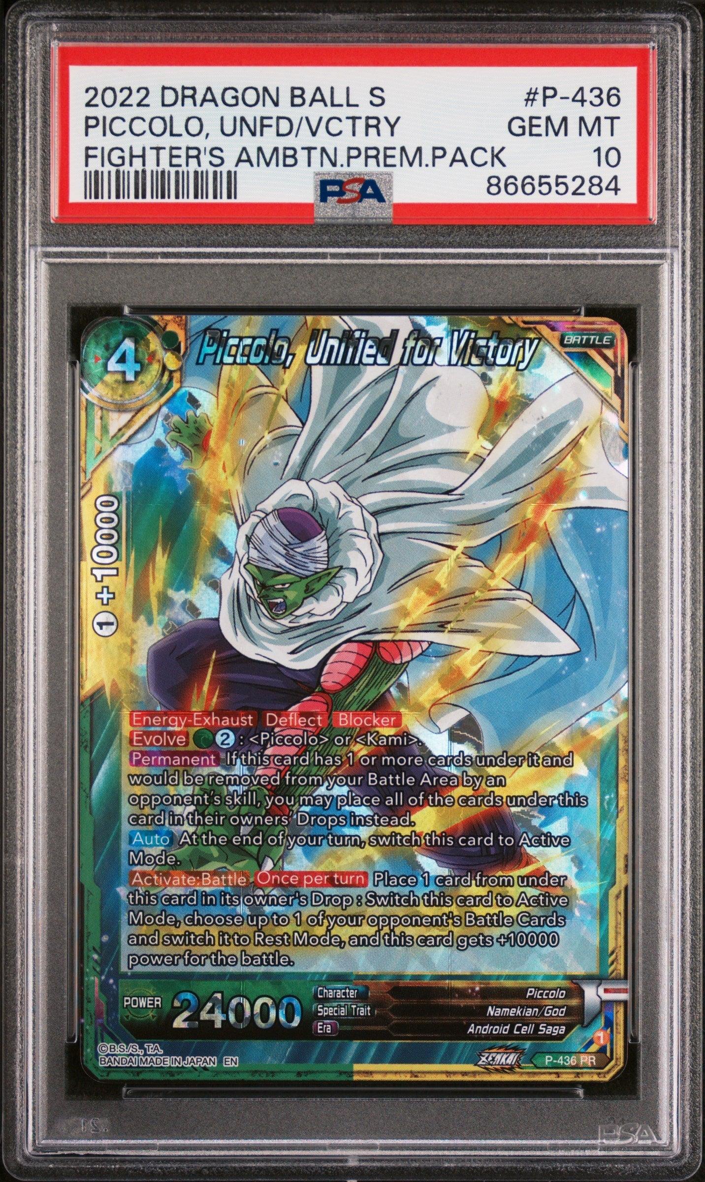 2022 DRAGON BALL SUPER PICCOLO, UNFD/VCTRY #P-436 - PSA 10
