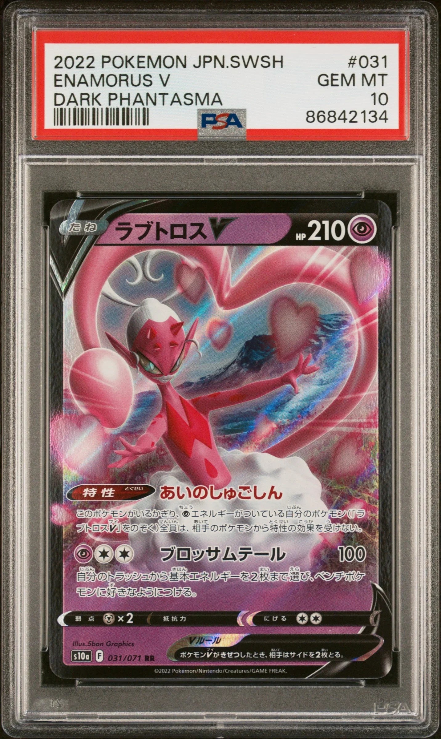 2022 POKEMON JAPANESE SWORD & SHIELD DARK PHANTASMA ENAMORUS V #31 - PSA 10
