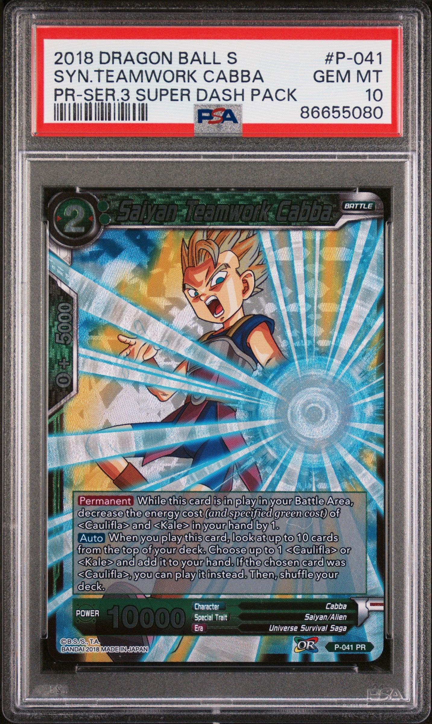 2018 DRAGON BALL SUPER SYN.TEAMWORK CABBA #P-041 - PSA 10