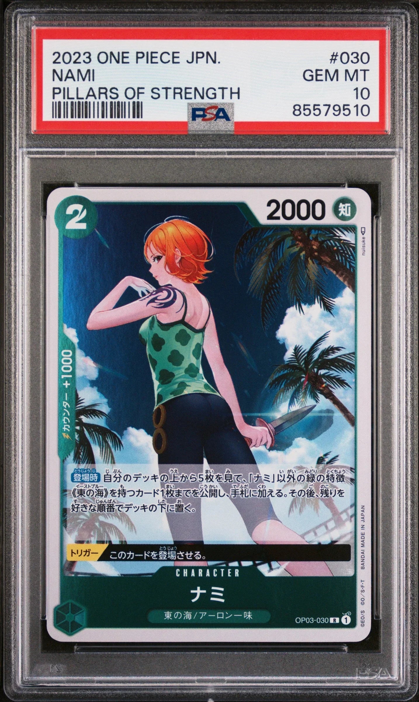 2023 ONE PIECE JAPANESE PILLARS OF STRENGTH NAMI #30 - PSA GEM MT 10
