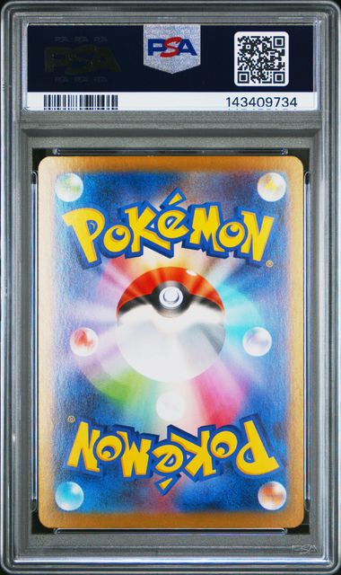 2025 POKEMON JAPANESE M1L-MEGA BRAVE #003 MEGA VENUSAUR ex PSA GEM MT 10