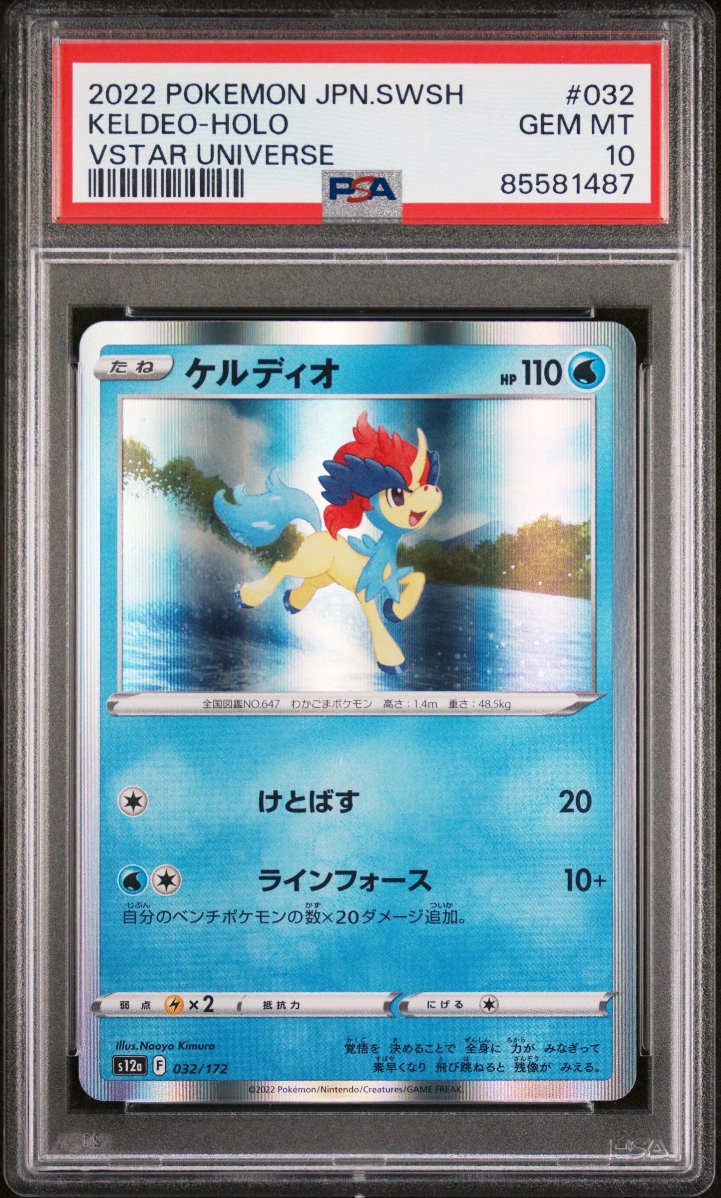 2022 POKEMON JAPANESE SWORD & SHIELD VSTAR UNIVERSE KELDEO-HOLO #32 - PSA 10