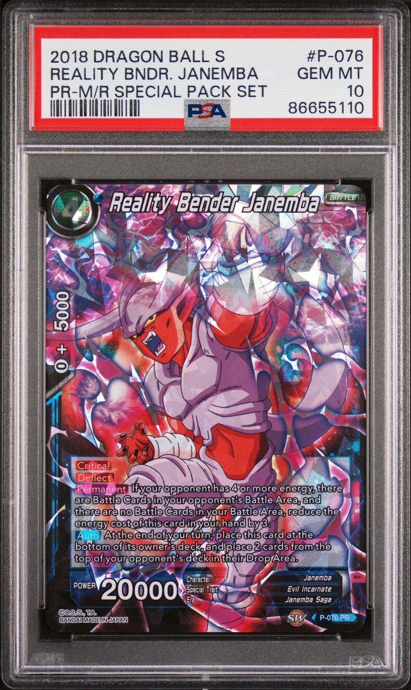 2018 DRAGON BALL SUPER MIRACULOUS REVIVAL REALITY BENDER JANEMBA #P-076 PSA 10