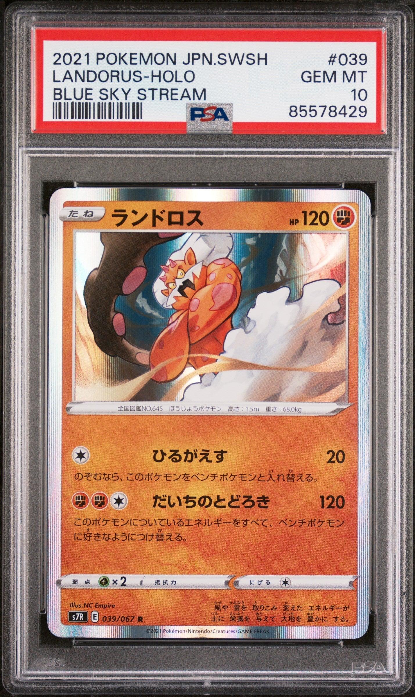 2021 POKEMON JAPANESE SWORD & SHIELD BLUE SKY STREAM LANDORUS-HOLO #39 - PSA 10