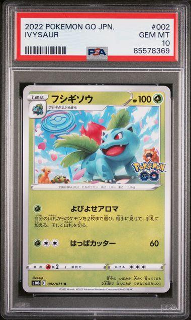 2022 POKEMON GO JAPANESE IVYSAUR #2 - PSA 10