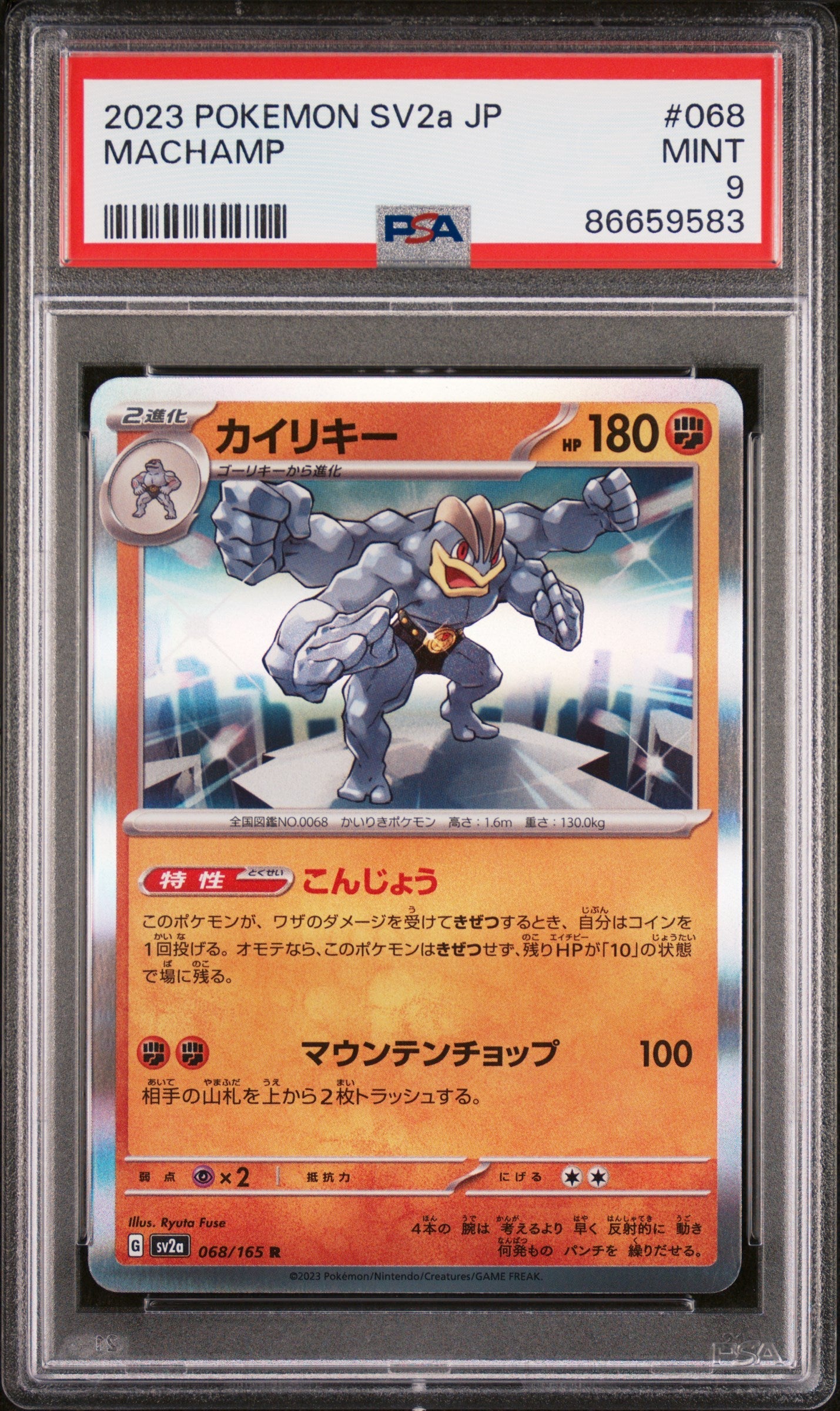 2023 POKEMON JAPANESE SV2a-POKEMON 151 MACHAMP #68 - PSA MINT 9