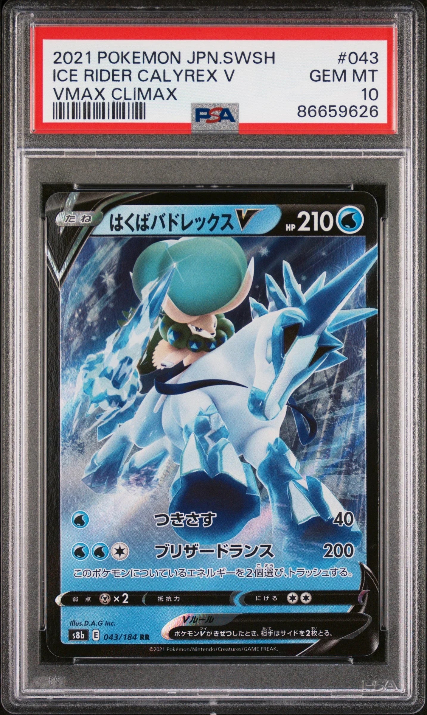 2021 POKEMON JAPANESE SWORD & SHIELD VMAX CLIMAX ICE RIDER CALYREX V #43 - PSA 10