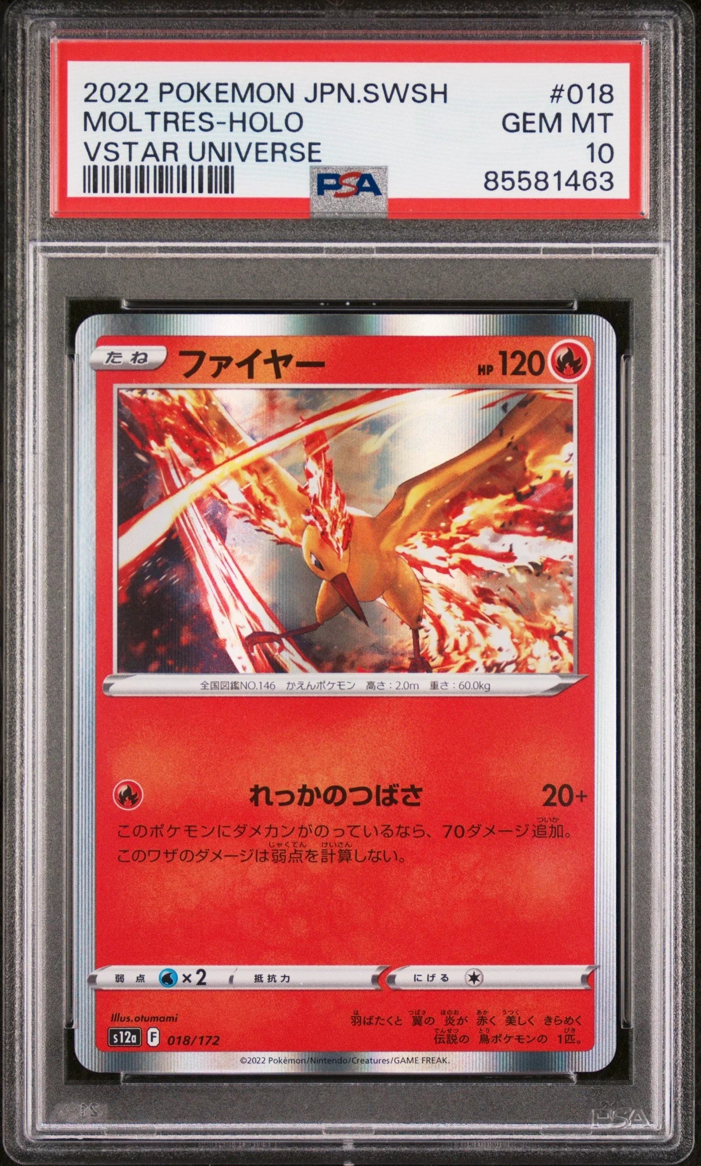 2022 POKEMON JAPANESE SWORD & SHIELD VSTAR UNIVERSE MOLTRES-HOLO #18 - PSA 10