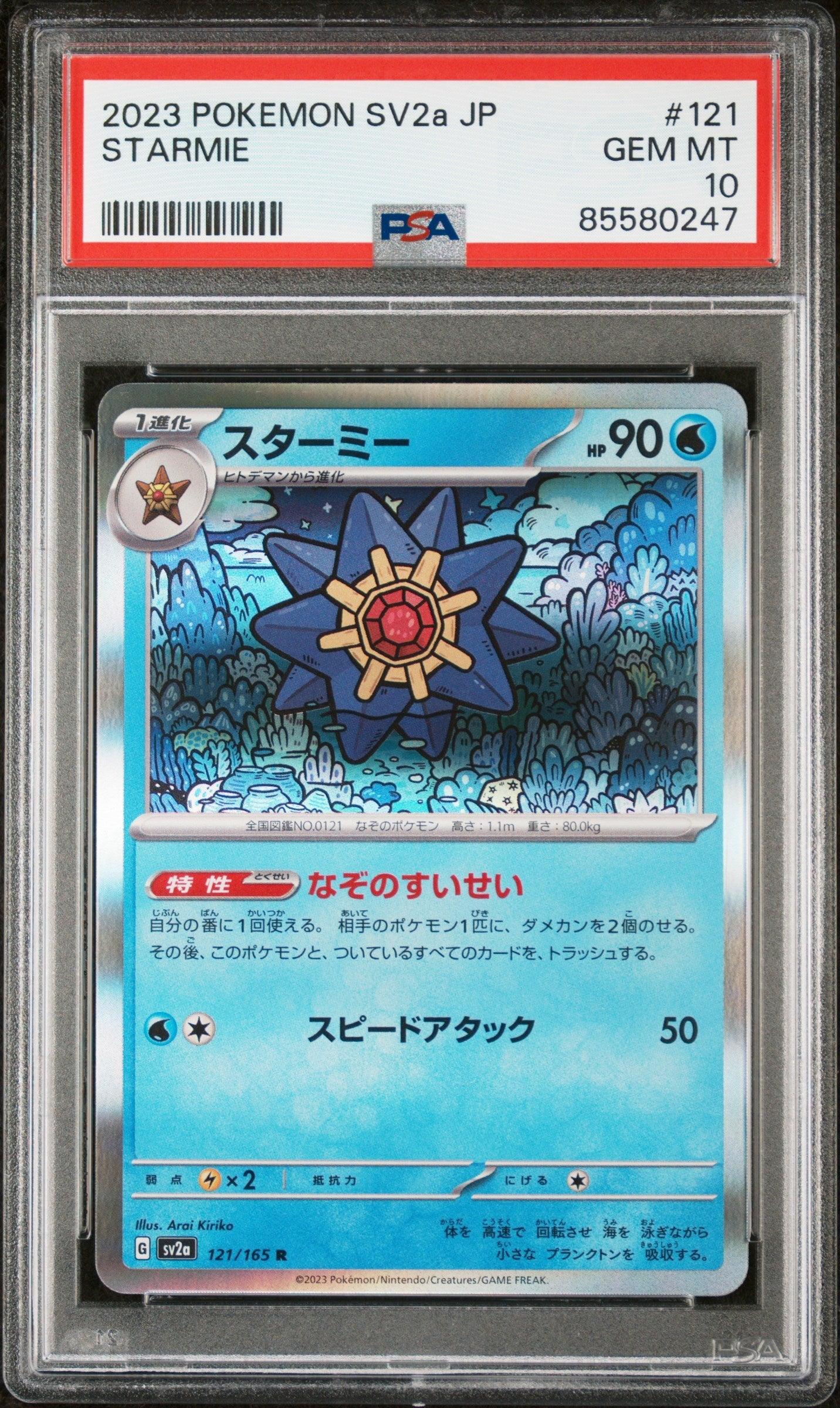 2023 POKEMON JAPANESE SV2a-POKEMON 151 STARMIE #121 - PSA 10
