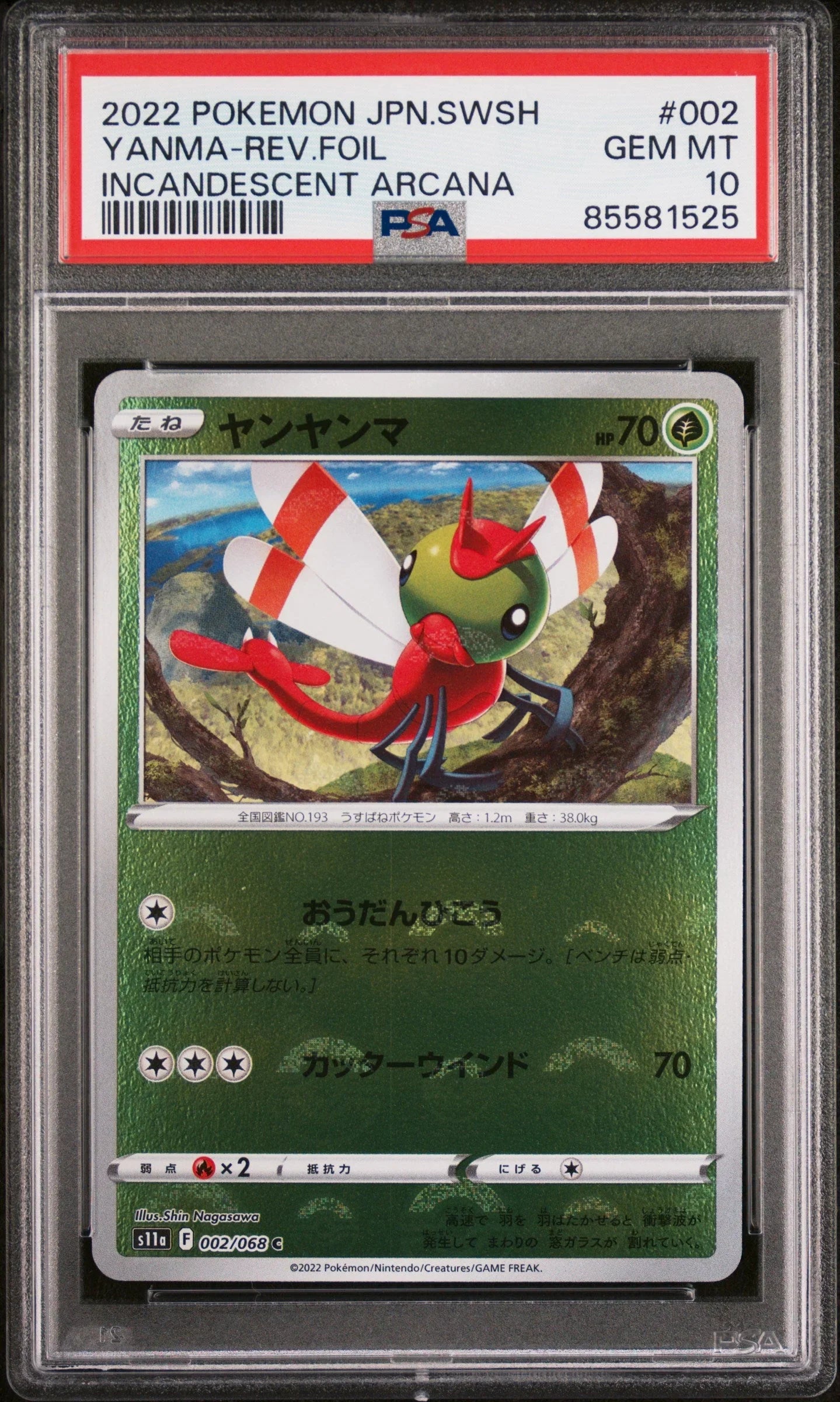 2022 POKEMON JAPANESE SWORD & SHIELD INCANDESCENT ARCANA YANMA-REV.FOIL #2 - PSA 10