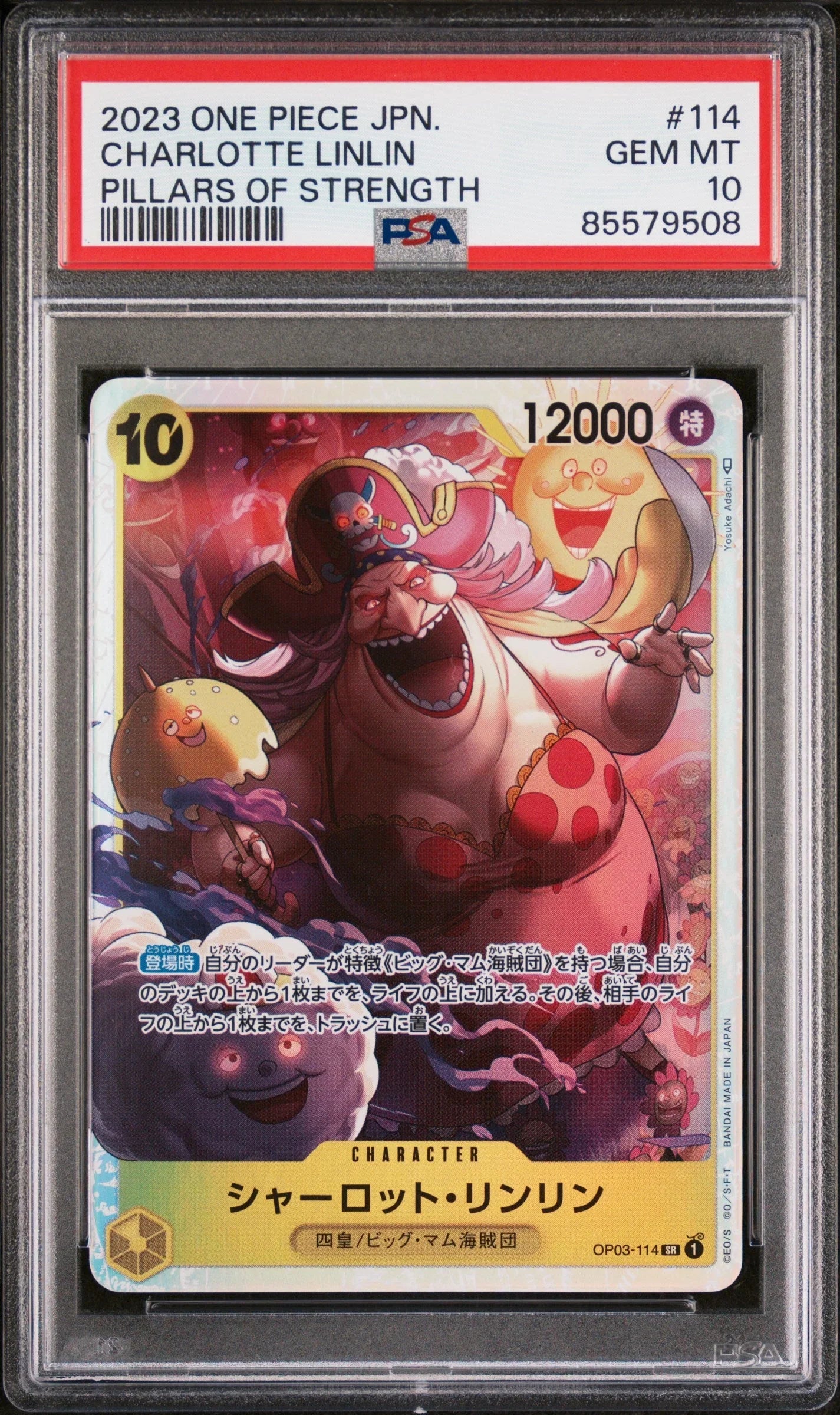 2023 ONE PIECE JAPANESE PILLARS OF STRENGTH CHARLOTTE LINLIN #114 - PSA GEM MT 10