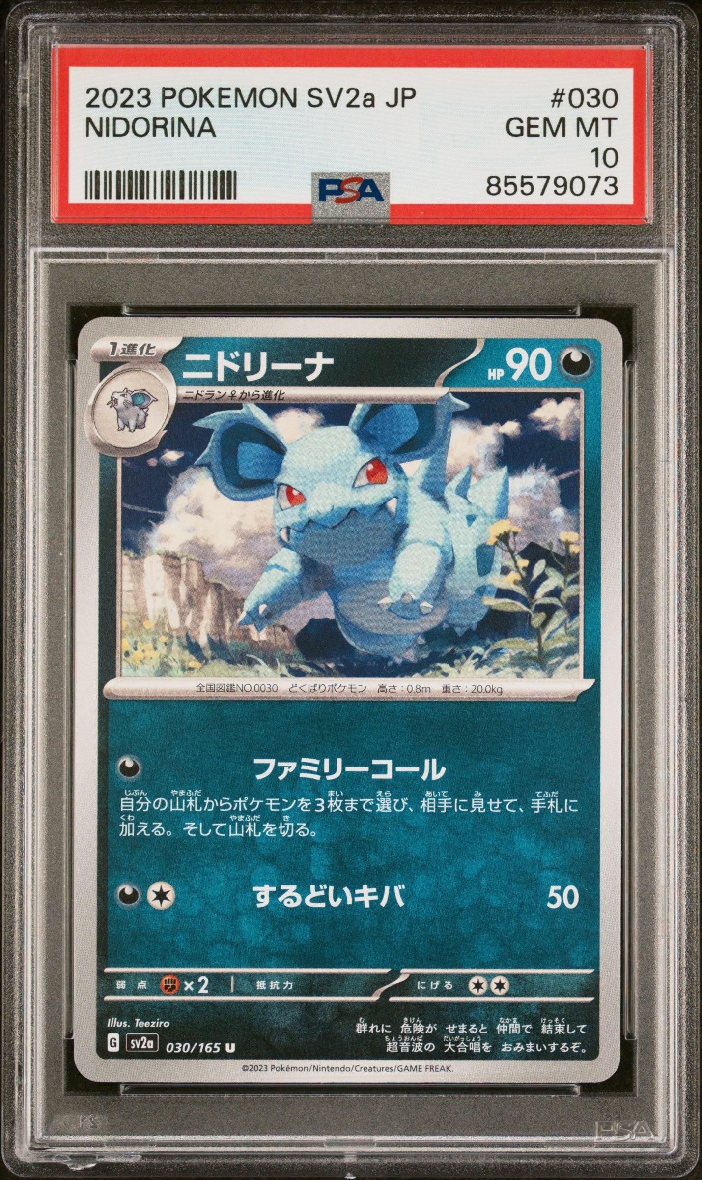2023 POKEMON JAPANESE SV2a-POKEMON 151 NIDORINA #30 - PSA 10