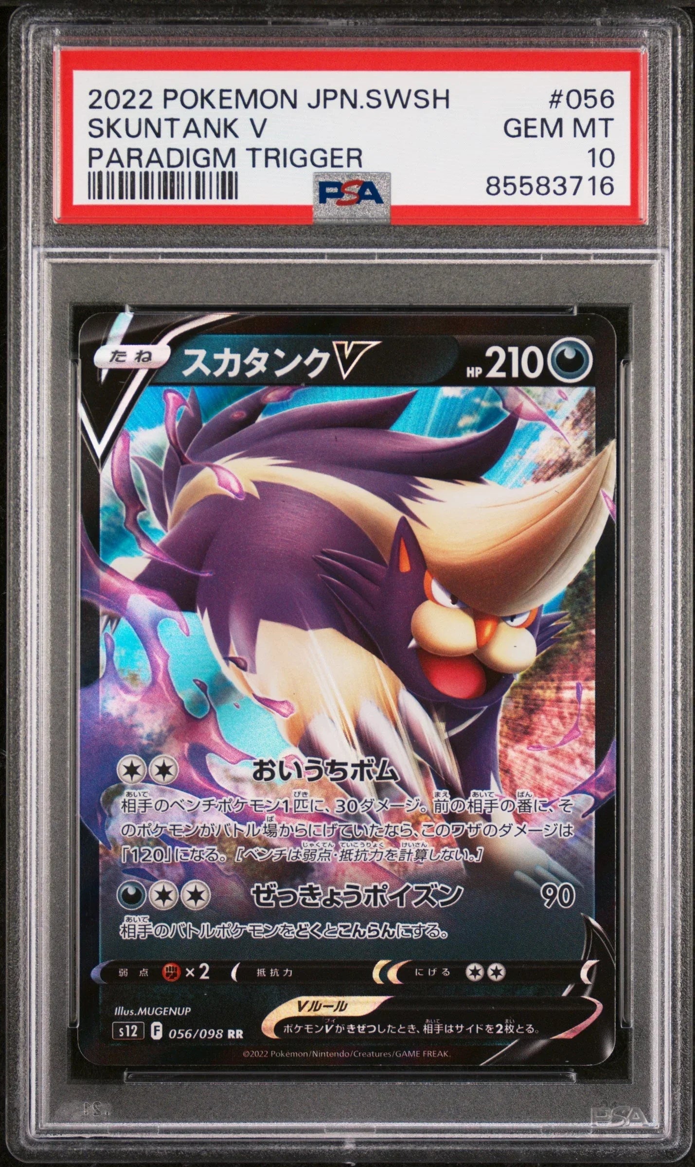 2022 POKEMON JAPANESE SWORD & SHIELD PARADIGM TRIGGER SKUNTANK V #56 - PSA 10