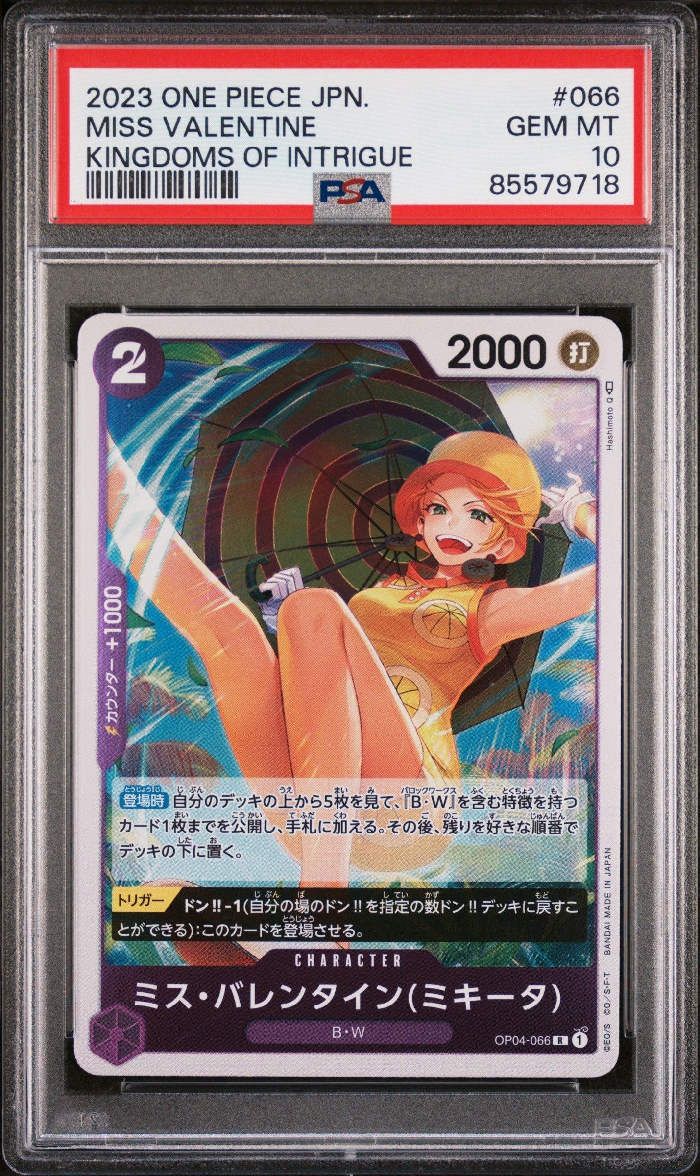 2023 ONE PIECE JAPANESE KINGDOMS OF INTRIGUE MISS VALENTINE #66 - PSA GEM MT 10