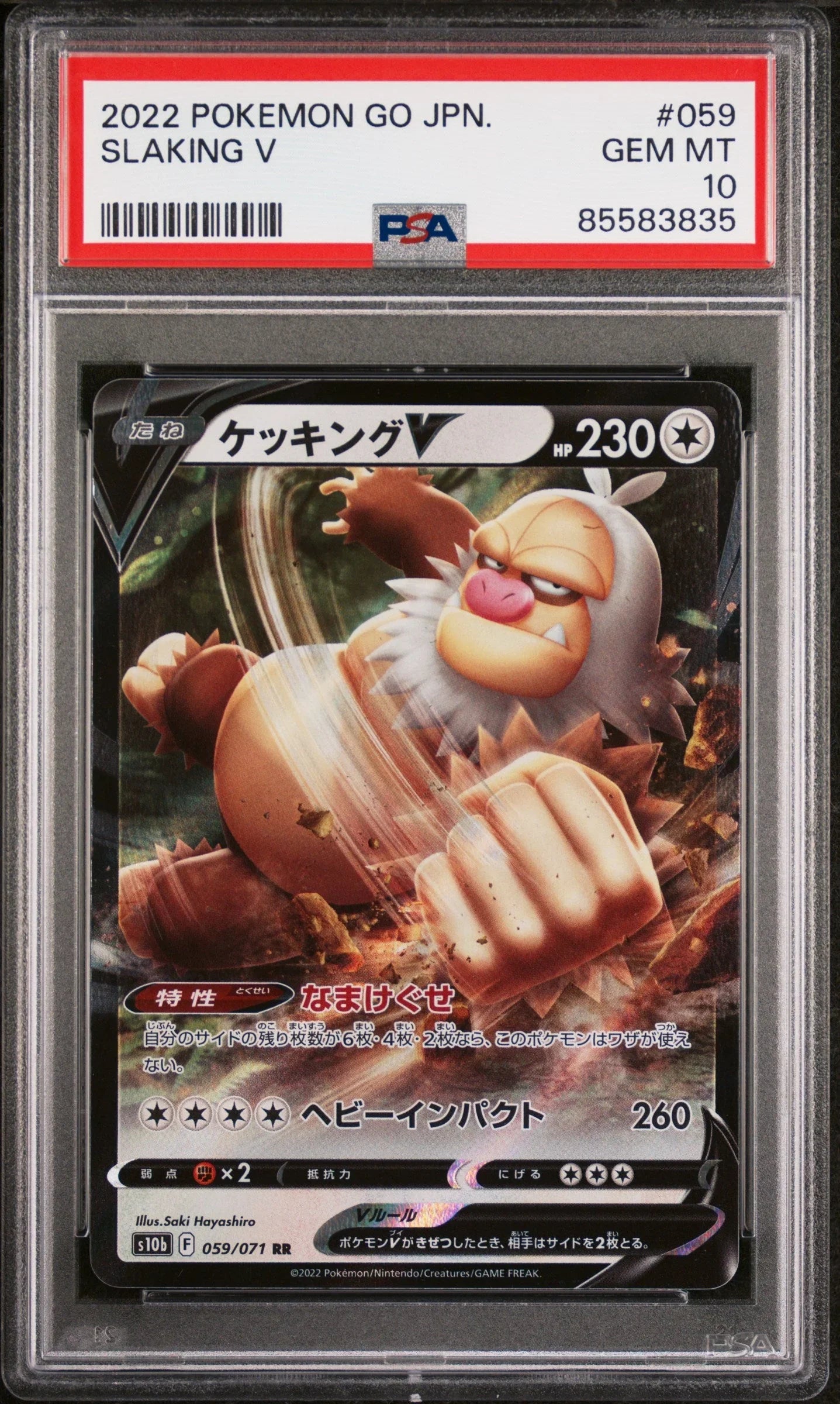 2022 POKEMON GO JAPANESE SLAKING V #59 - PSA 10