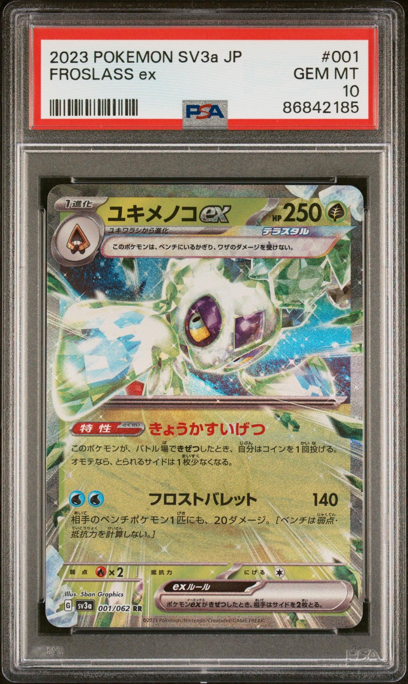2023 POKEMON JAPANESE SV3a-RAGING SURF FROSLASS ex #1 PSA 10