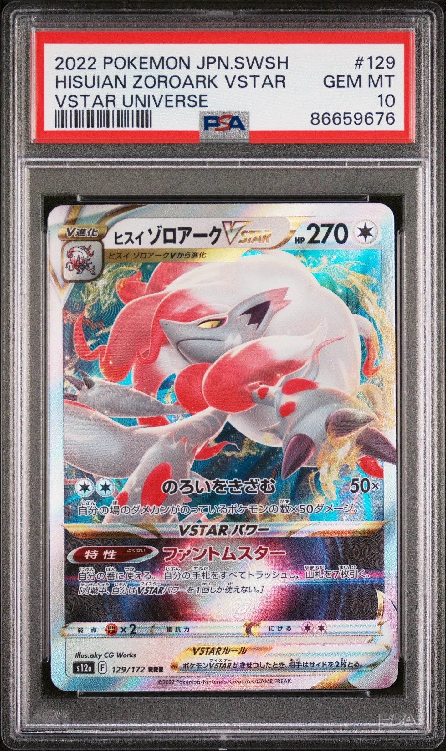 2022 POKEMON JAPANESE SWORD & SHIELD VSTAR UNIVERSE HISUIAN ZOROARK VSTAR #129 - PSA 10