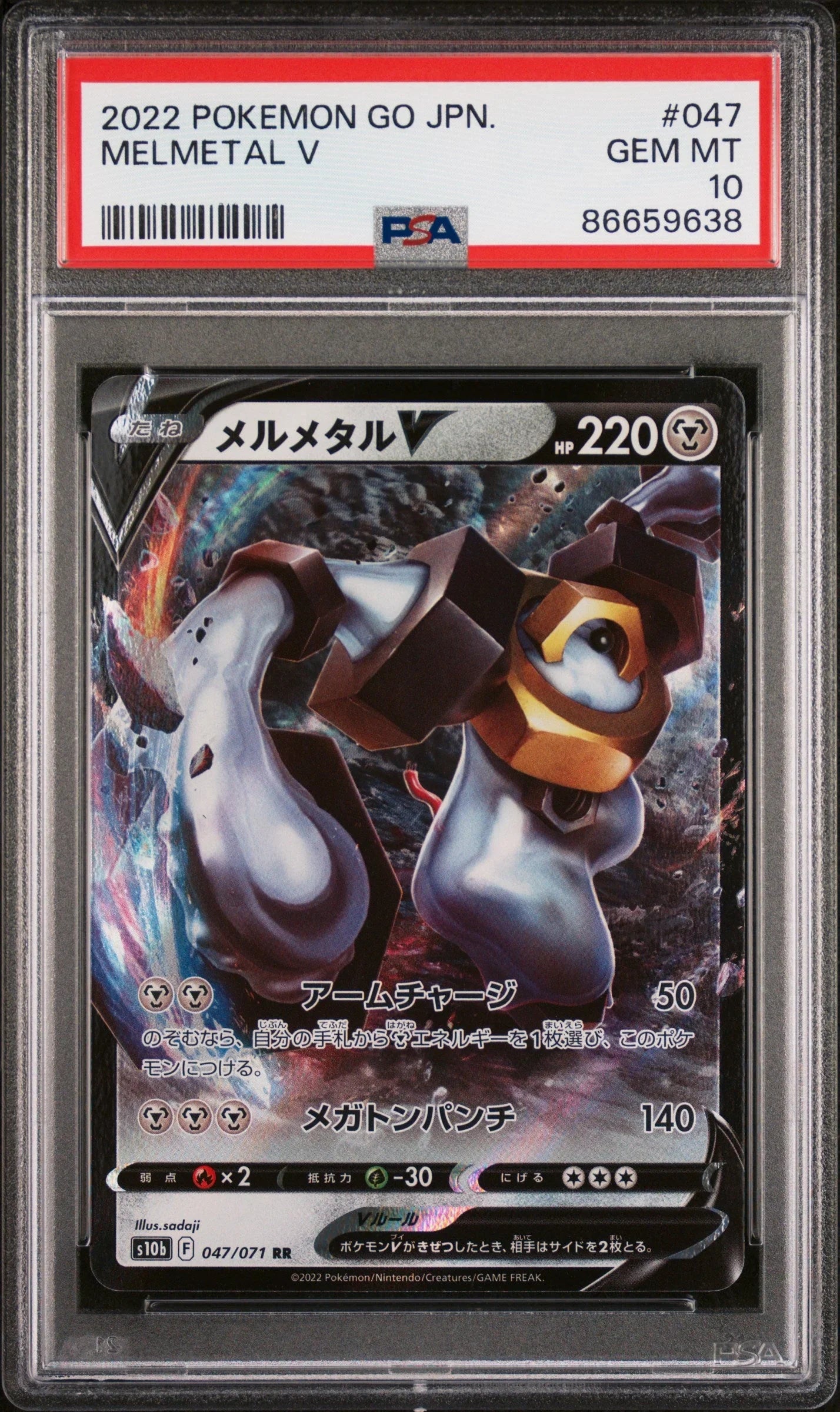 2022 POKEMON GO JAPANESE MELMETAL V #47 - PSA 10
