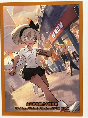 Pokémon Card Sleeve - Chinese Exclusive Trainer Gift Box Bea (Single Sleeve)