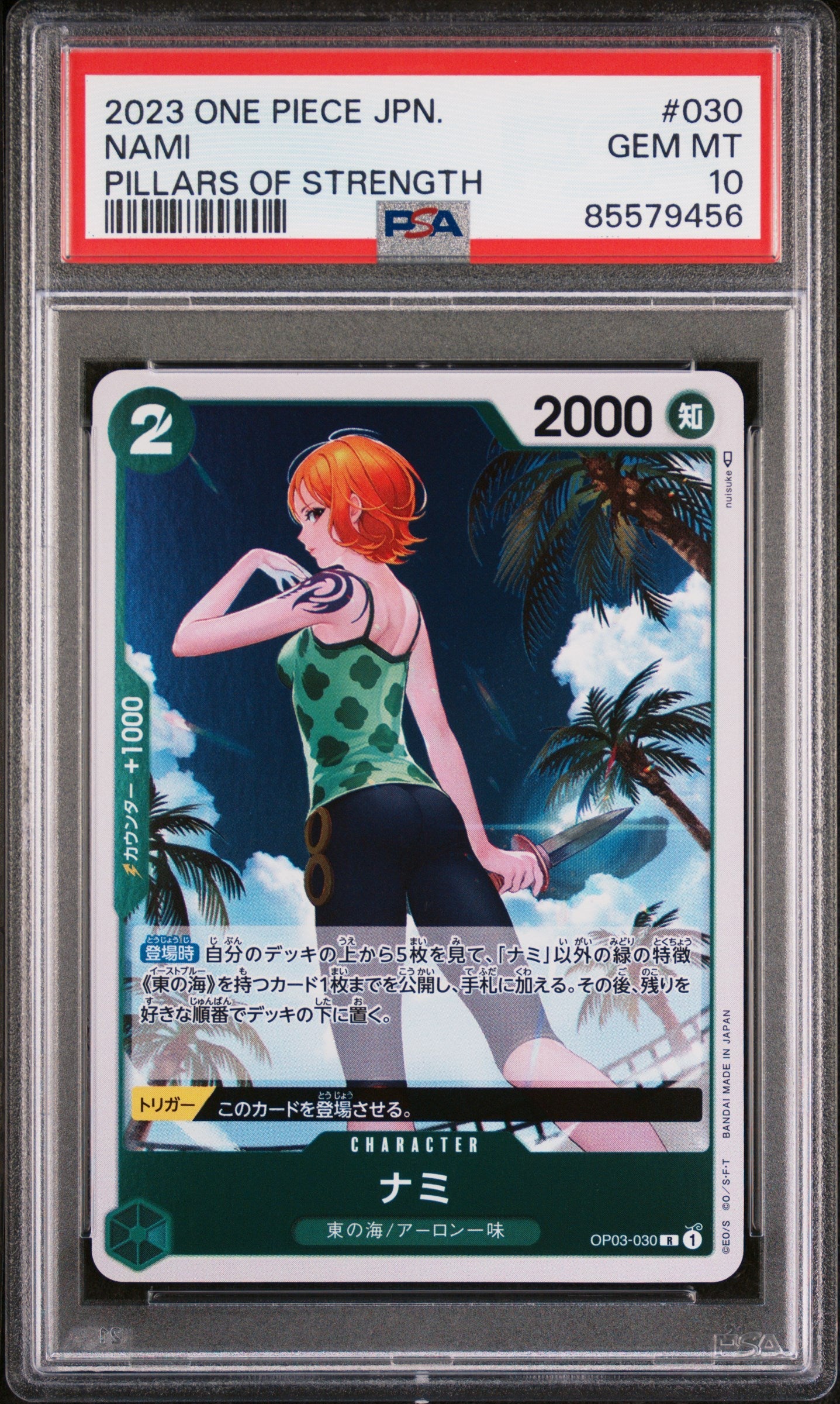 2023 ONE PIECE JAPANESE PILLARS OF STRENGTH NAMI #30 - PSA GEM MT 10