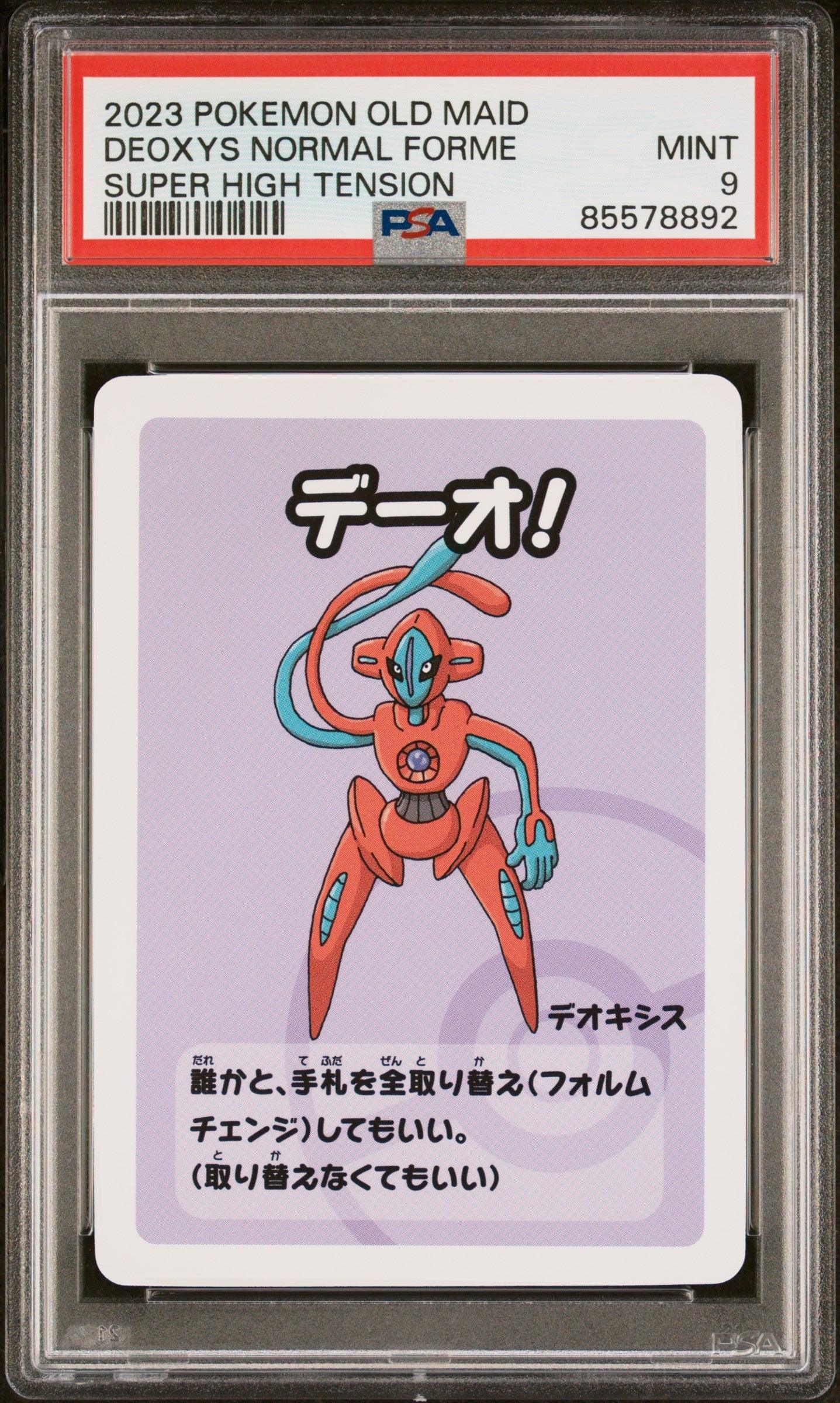 2023 POKEMON OLD MAID SUPER HIGH TENSION DEOXYS NORMAL FORME # - PSA 9