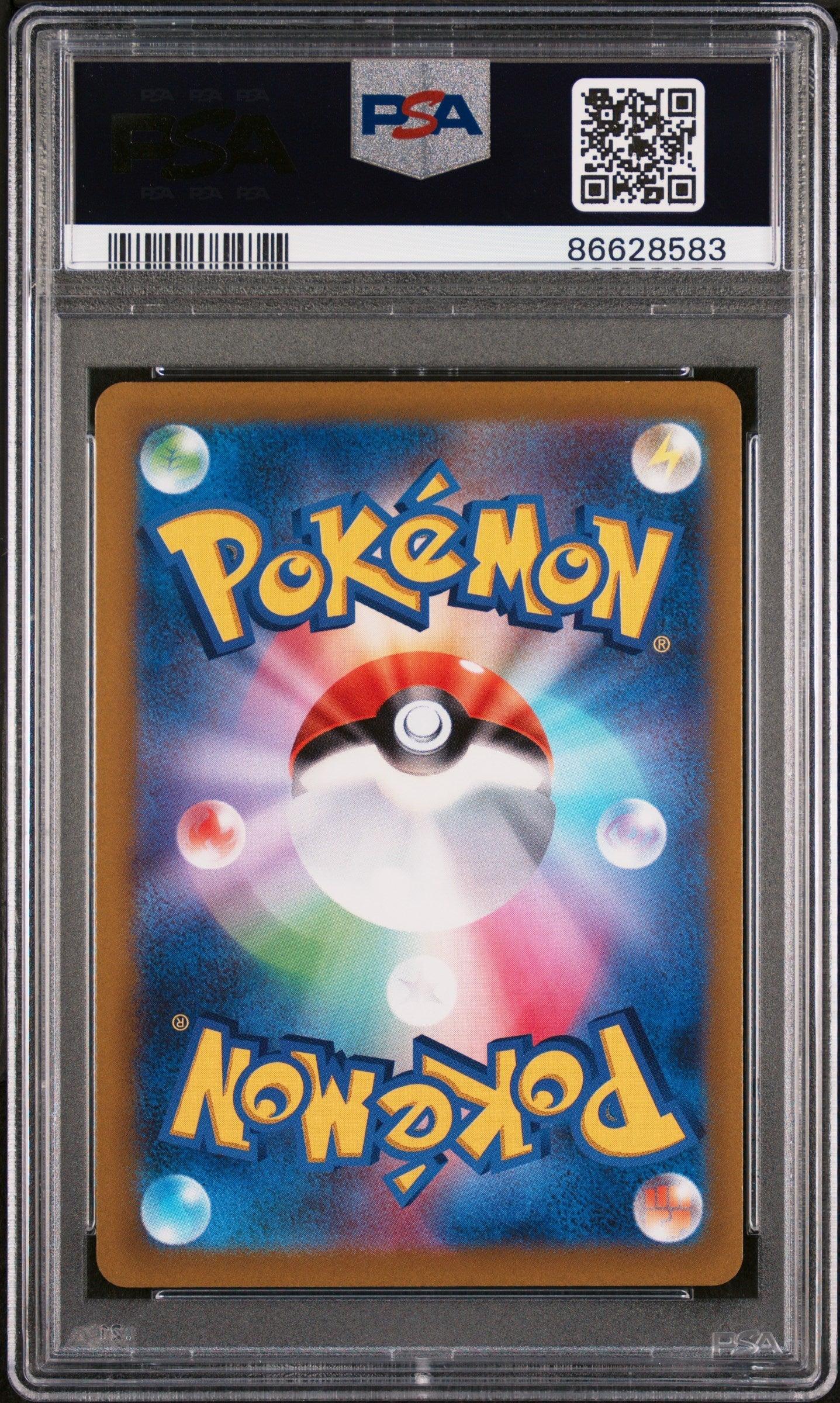 2023 POKEMON JAPANESE SV1V-VIOLET ex SPIDOPS ex #8 - PSA MINT 9