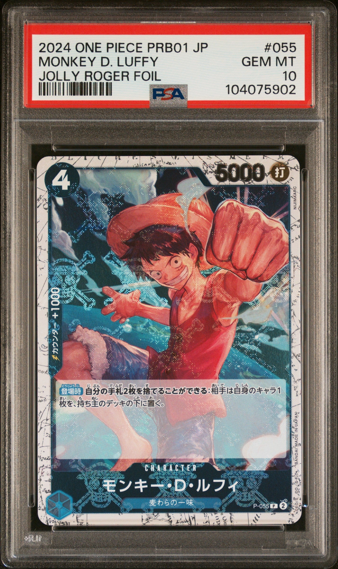 Graded 2024 One Piece PRB01 JP Japanese Monkey D. Luffy #055 Premium Booster Jolly Roger Foil Trading Card Game PSA 10 Gem Mint