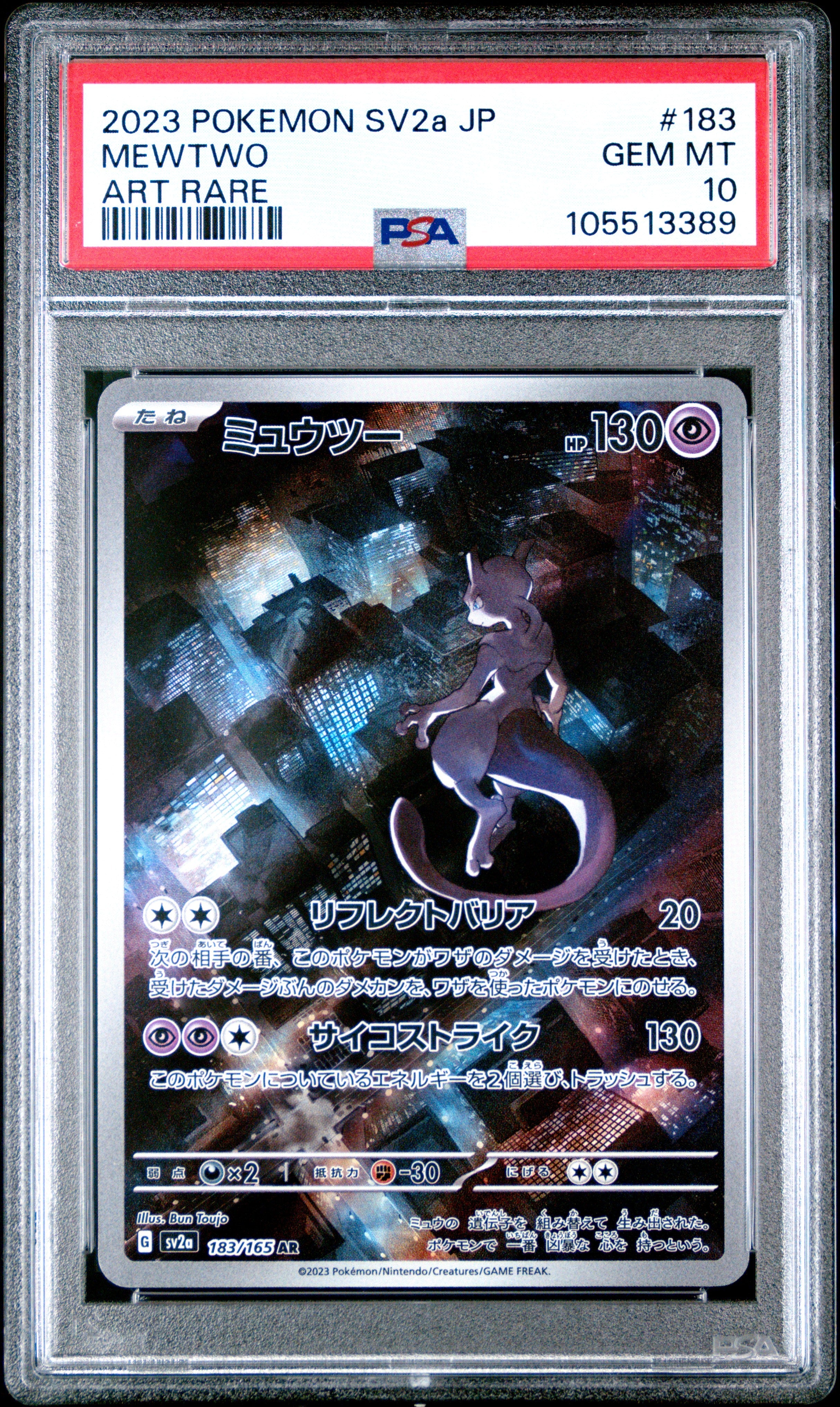 Graded 2023 PKM JP Sv2a Mewtwo #183 Art Rare Trading Card Game PSA 10 Gem Mint