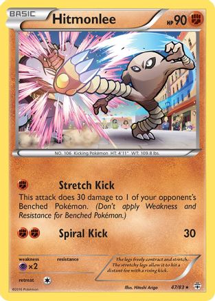 Hitmonlee 047/83 - Generations
