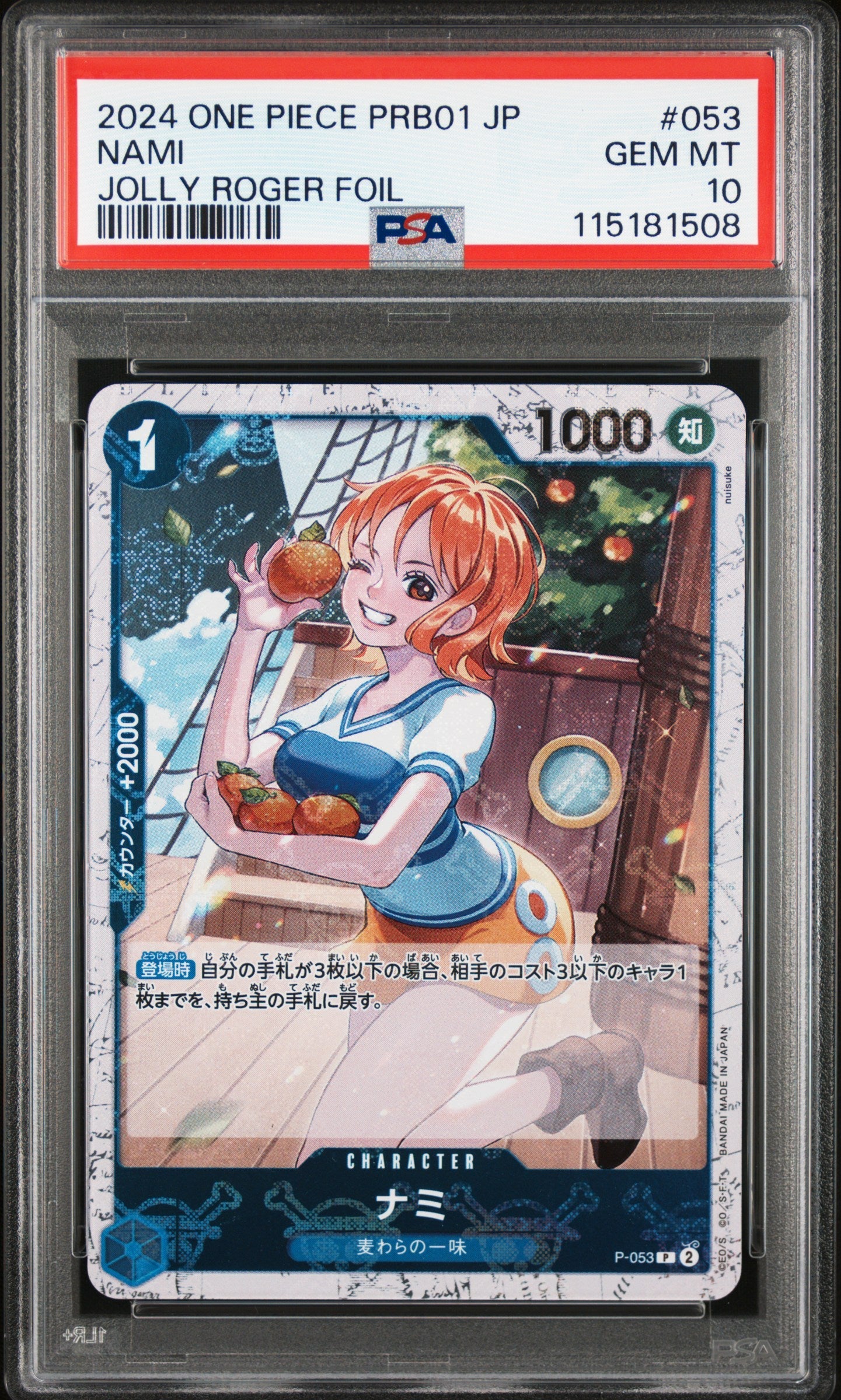 Graded 2024 One Piece PBR01 JP Nami #053 Jolly Roger Foil The Best Trading Card Game PSA 10 Gem Mint