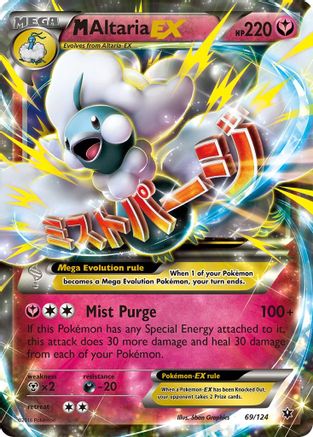 M Altaria EX 069/124 - XY  Fates Collide Holofoil