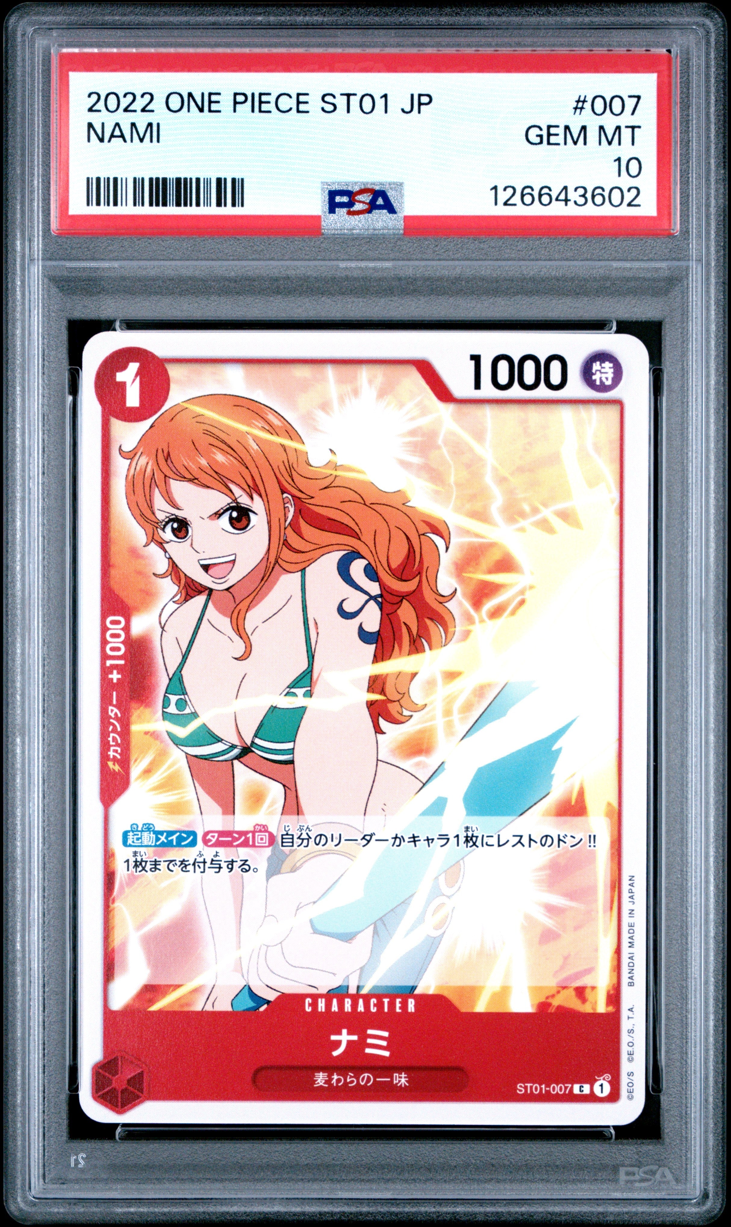 Graded 2022 One Piece ST01 JP Nami #007 Straw Hat Crew Trading Card Game PSA 10 Gem Mint