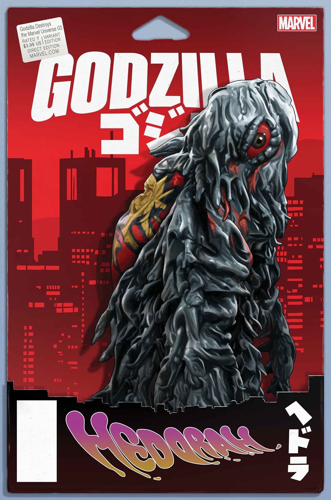 Godzilla Destroys The Marvel Universe #3 D John Tyler Christopher Action Figure Variant (09/24/2025) Marvel