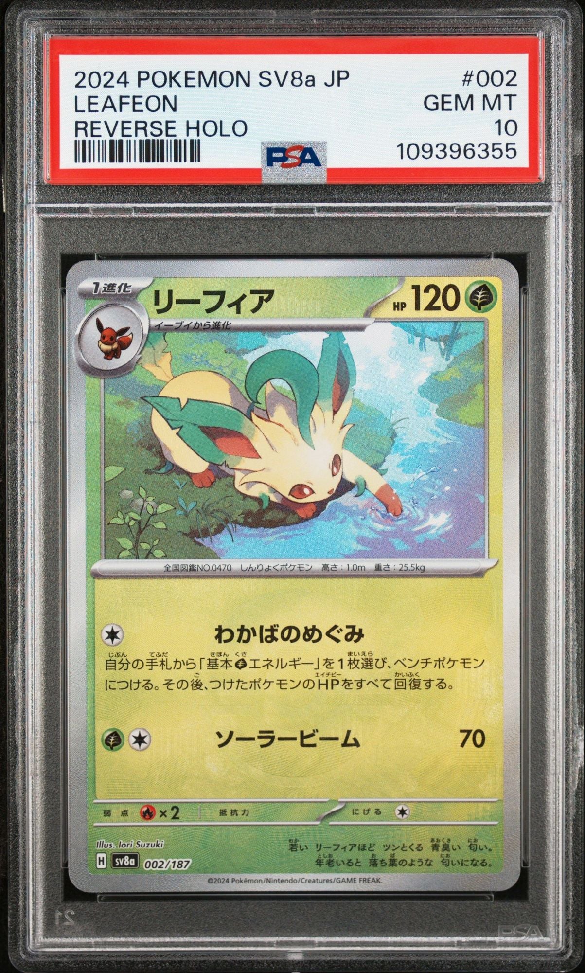 Graded 2024 Japanese Pokemon Leafeon #002 sv8a Reverse Holo Trading Card Game PSA 10 Gem Mint