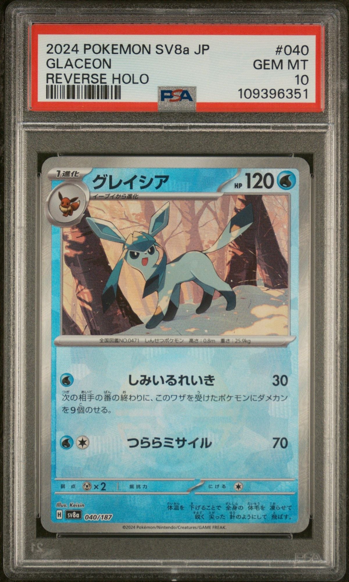 Graded 2024 Japanese Pokemon Glaceon #040 sv8a Reverse Holo Trading Card Game PSA 10 Gem Mint
