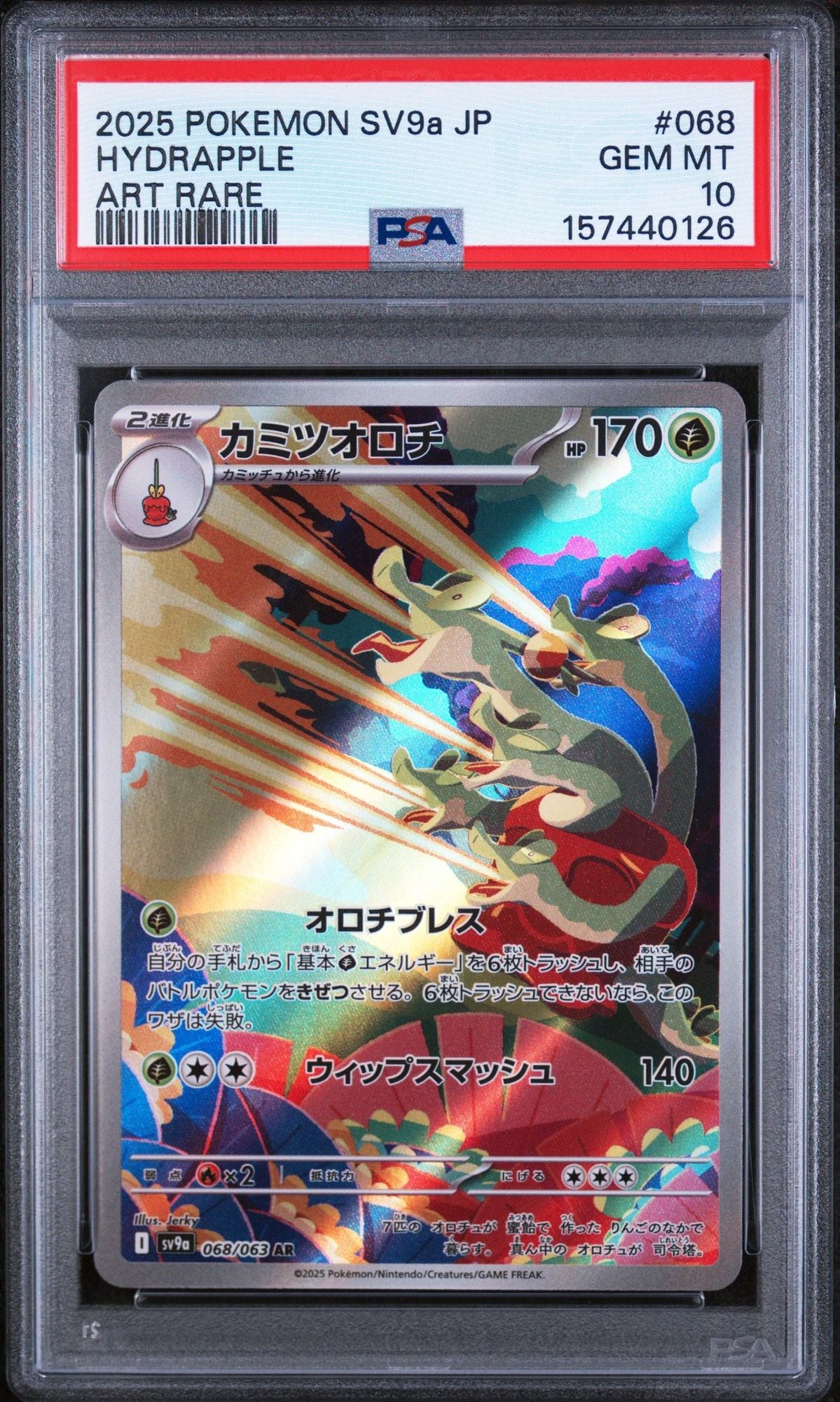Graded 2025 Pokemon Japanese Hydrapple #068 sv9a Trading Card Game PSA 10 Gem Mint