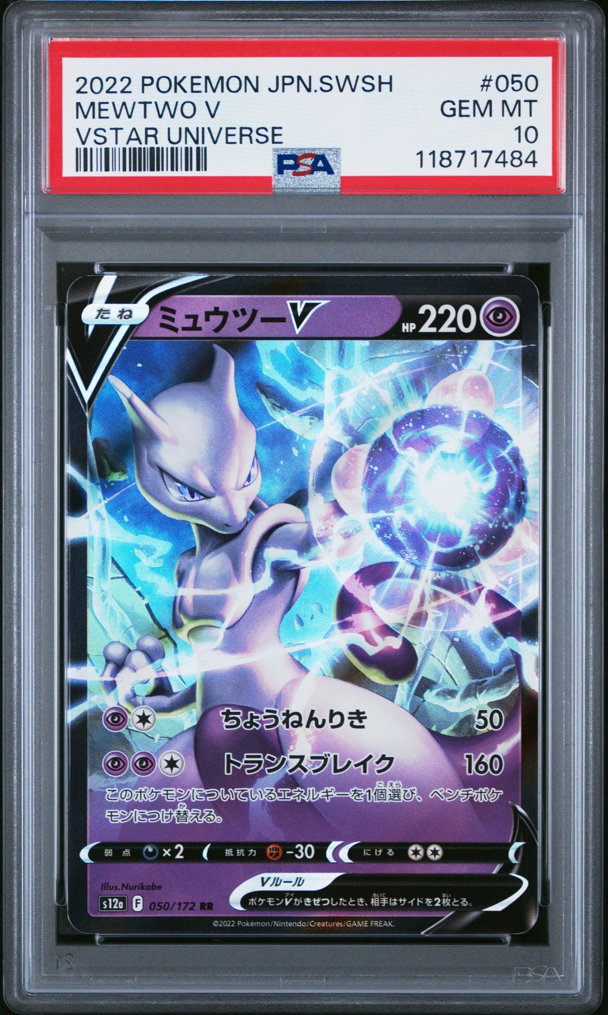 Graded 2022 Pokemon JP SWSH s12a Mewtwo V #050 VStar Universe Japanese Sword & Shield Trading Card Game PSA 10 Gem Mint
