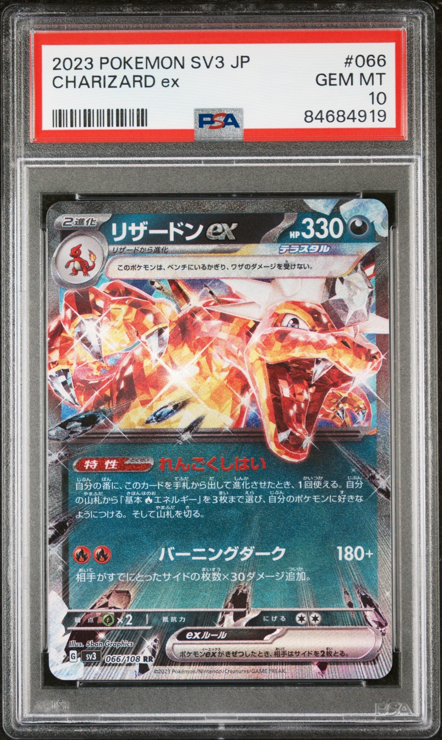 Graded 2023 PKM Japanese SV3 Charizard #066 Ex Ruler of the Black Flame Trading Card Game PSA 10 Gem Mint