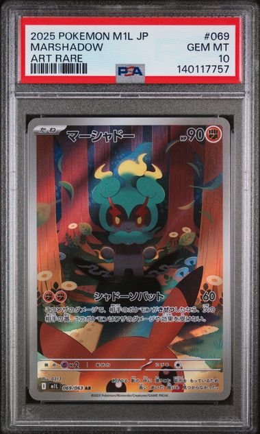 Graded 2025 PKM M1L Japanese Marshadow #069 Art Rare Trading Card Game PSA 10 Gem Mint