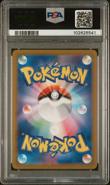 Graded 2023 PKM Japanese SV2a JP Wartortle #171 Art Rare Trading Card Game PSA 10 Gem Mint
