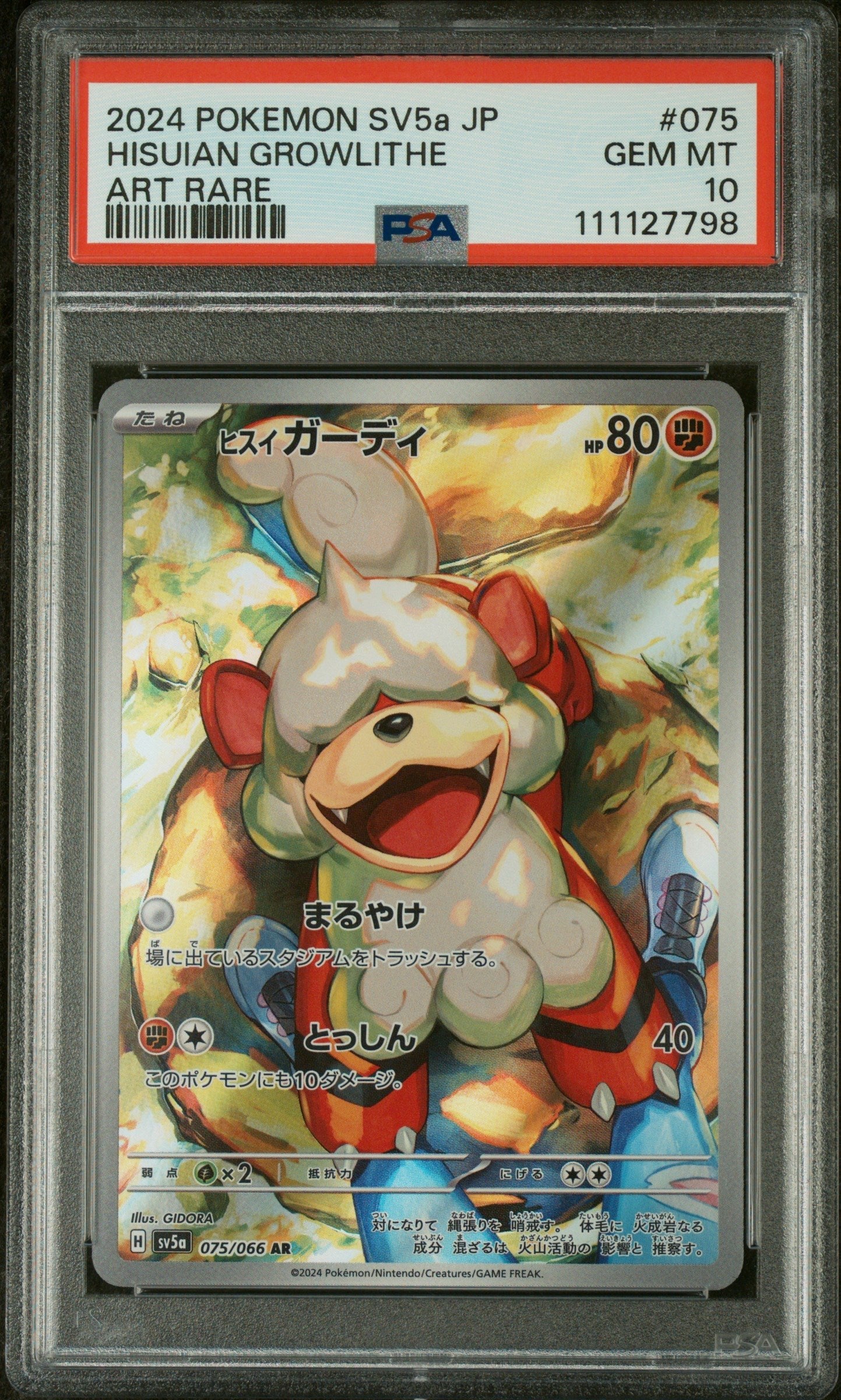 Graded 2024 PKM Japanese Sv5a JP Hisuian Growlithe #075 Crimson Haze Trading Card Game PSA 10 Gem Mint