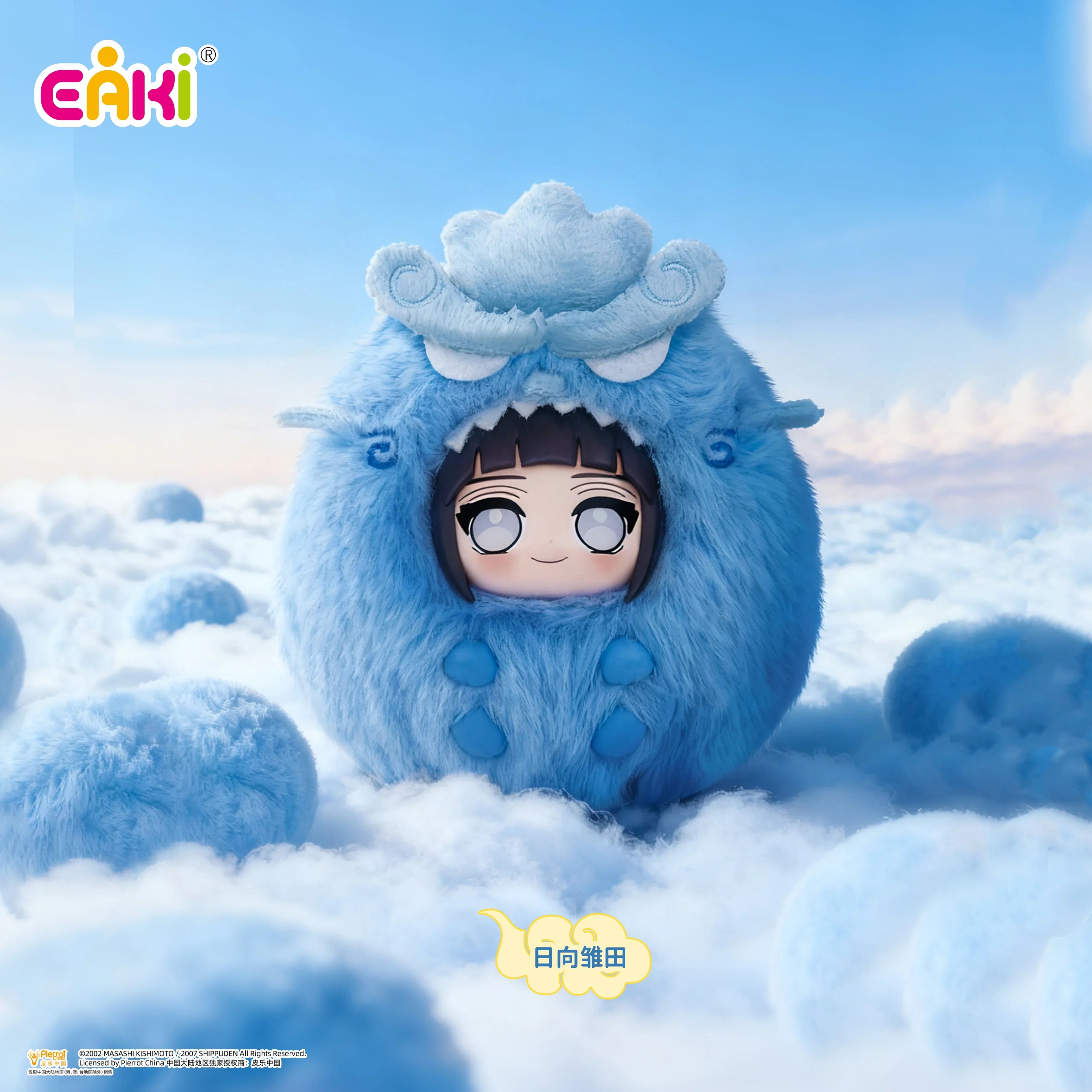 Naruto Shippuden Cutie Plush Keychain Series Blind Box | POP MART