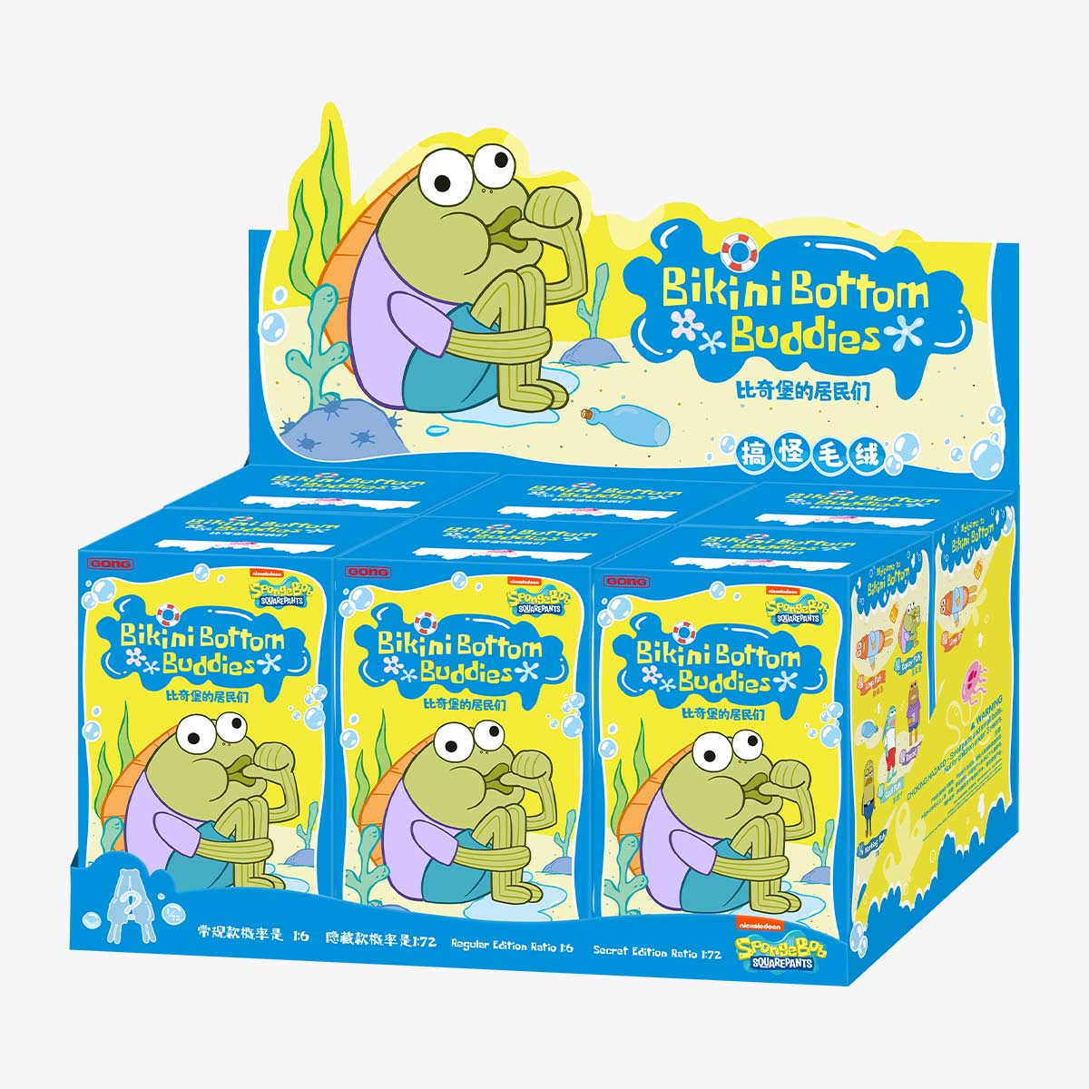 [In Stock] POPMART SPONGEBOB Bikini Bottom Buddies - Whimsical Plush Series Blind Box