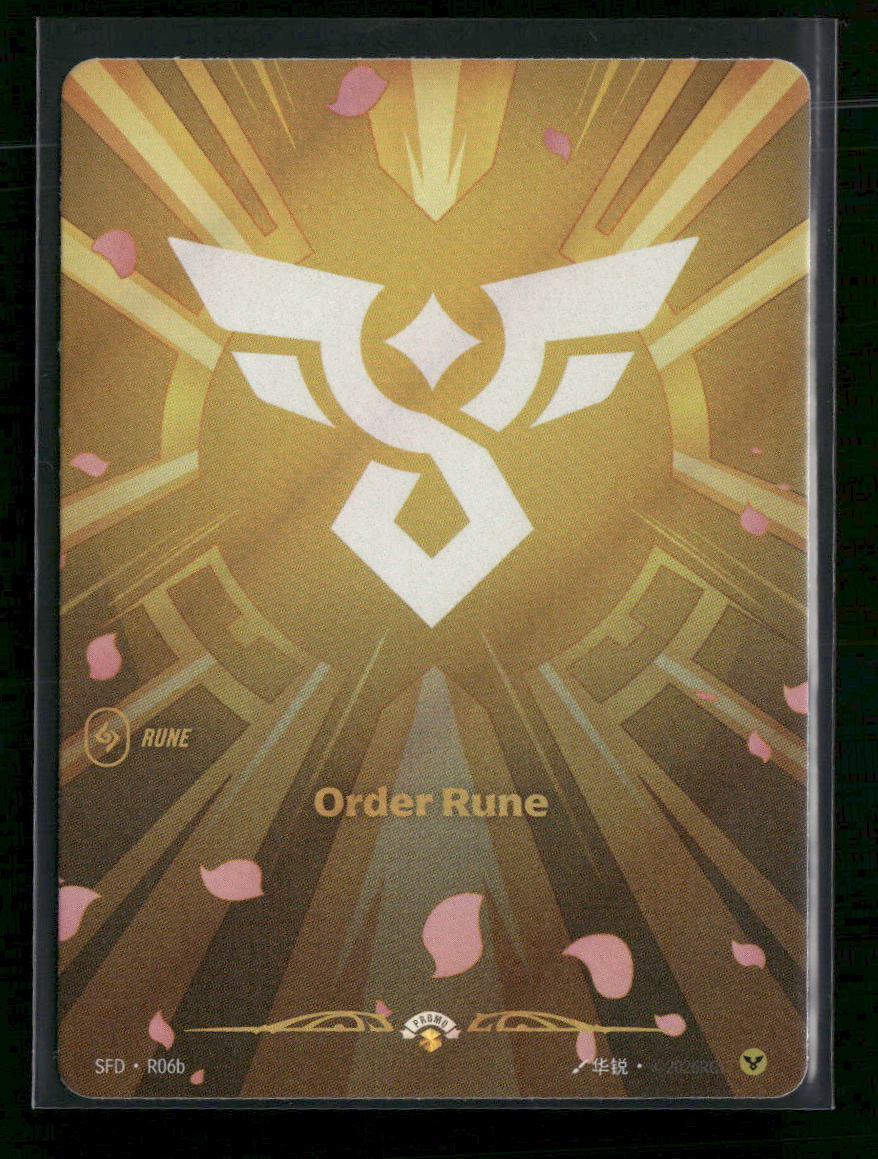 Order Rune #R06b - Riftbound Spiritforged