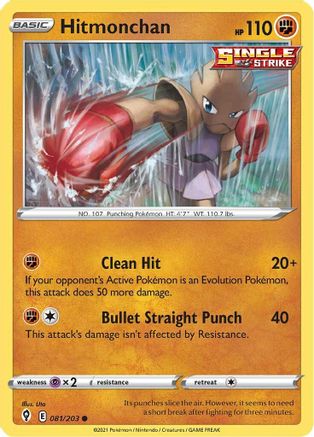 Hitmonchan 081/203 - SWSH07 Evolving Skies Reverse Holofoil