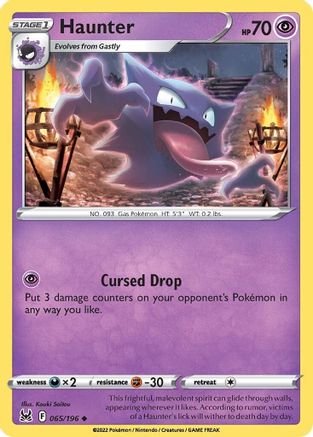 Haunter 065/196 - SWSH11 Lost Origin