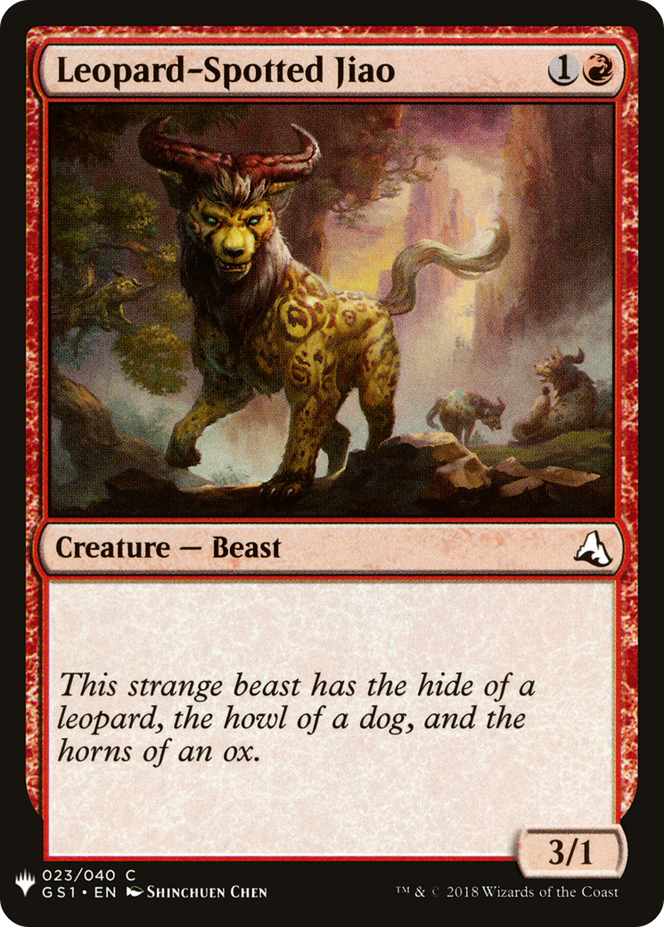 Leopard-Spotted Jiao (LIST-GS1-23) - The List
